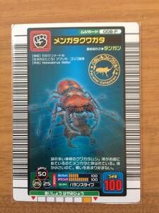 ムシキング　2004ファースト拡張　メンガタクワガタ　パラレルコレクション　008-P　新品未使用