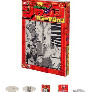 【新品未使用】ハイキュー ジャンプカラーTシャツ