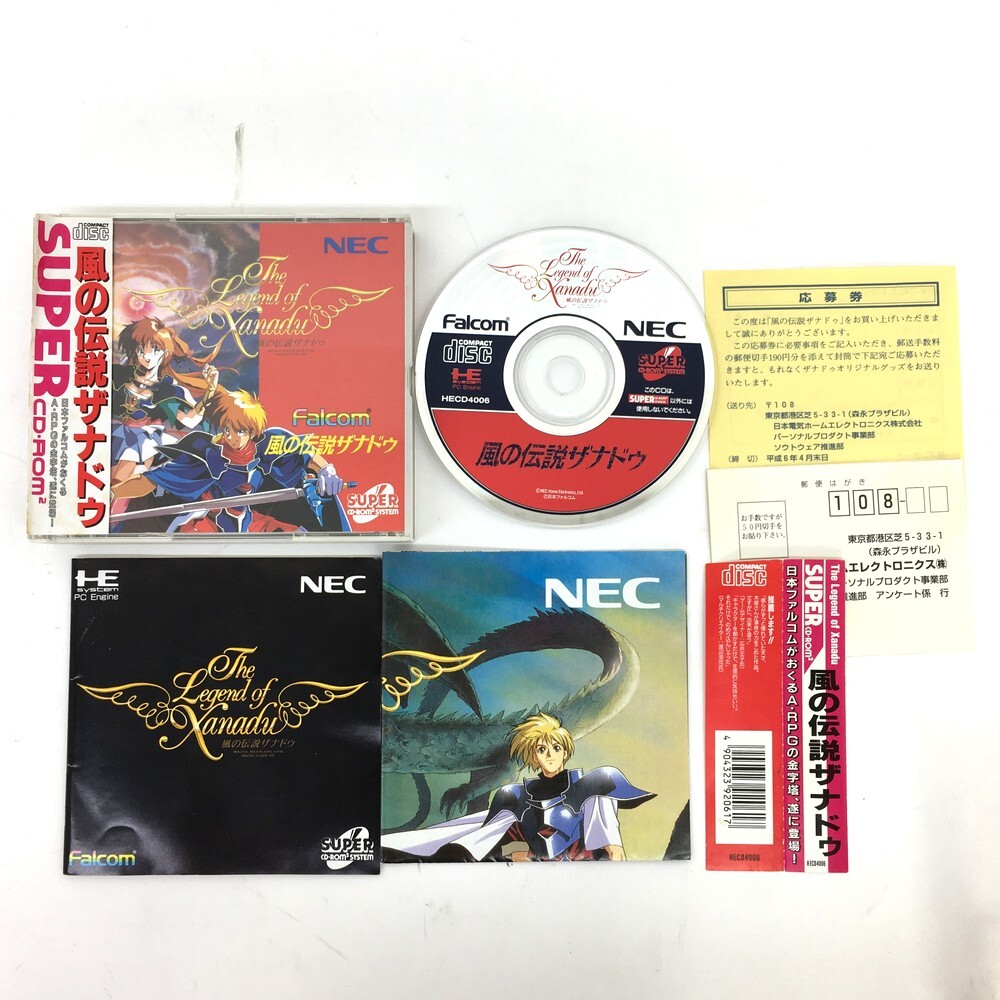 Yahoo!オークション -「風の伝説ザナドゥ」(PCエンジン) (NEC)の Yahoo!オークション -「風の伝説ザナドゥ」(PCエンジン) (NEC)の