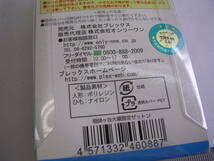 キーホルダー■ ウルトラマン商店街限定　■ /#1483_画像3