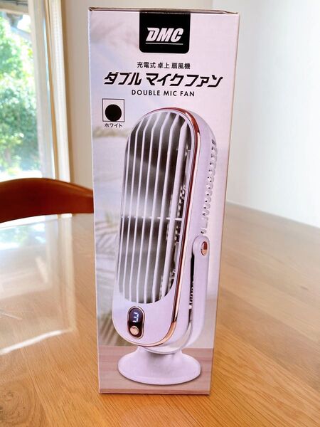 【匿名配送】【新品】ダブル マイク ファン 充電式 扇風機 卓上 コンパクト ホワイト コードレス 白 日本製
