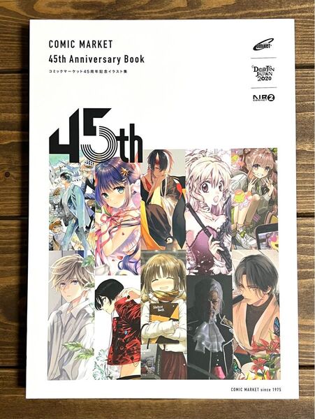 コミックマーケット 45周年記念イラスト集 フルカラーイラスト集