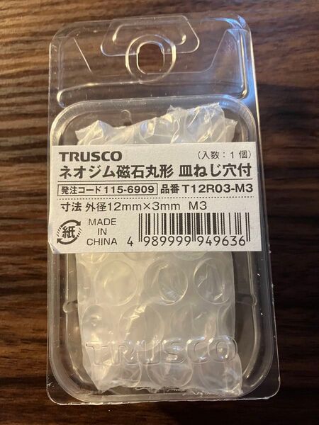 トラスコ中山 TRUSCO T12R03M3 ネオジム丸径磁石 皿ねじ穴付