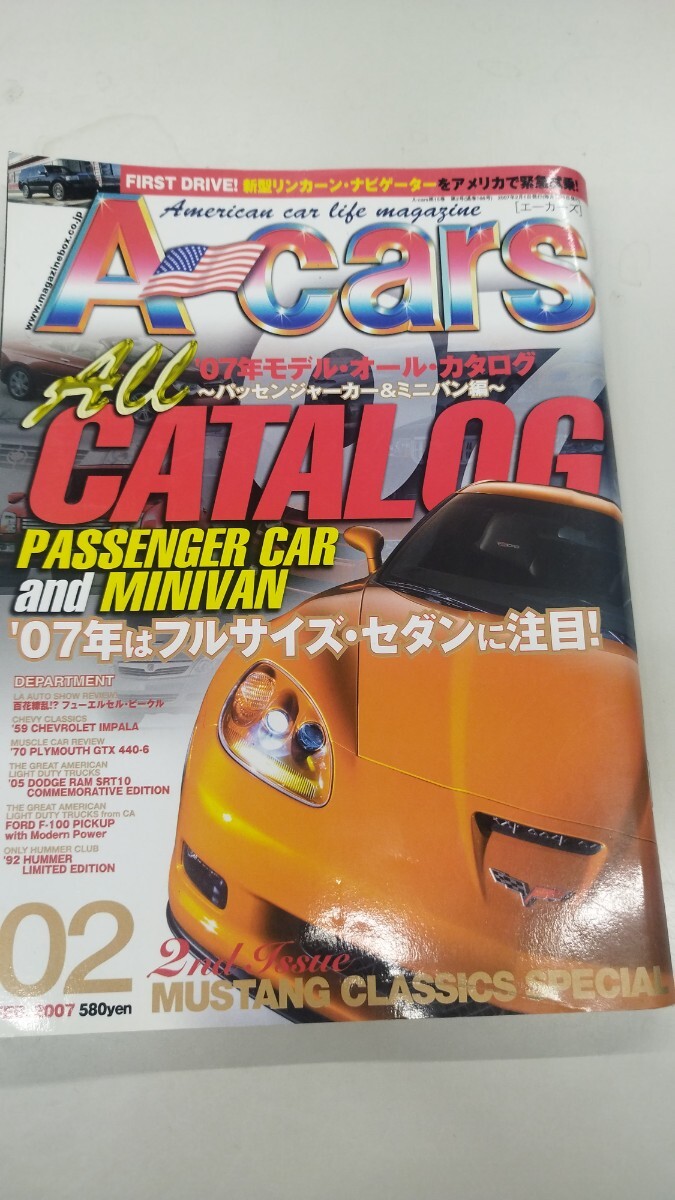 Yahoo!オークション -「a-cars」(本、雑誌) の落札相場・落札価格 Yahoo!オークション -「a-cars」(本、雑誌) の落札相場・落札価格
