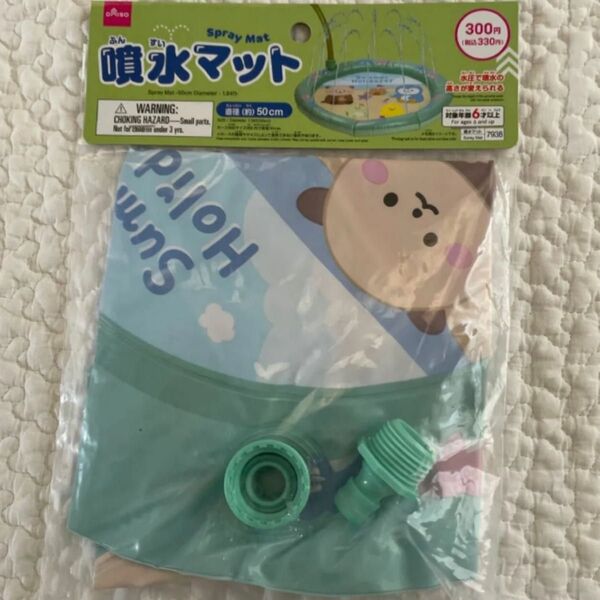 新品未使用 噴水マット グリーン サイズ 直径 約50cm DAISO