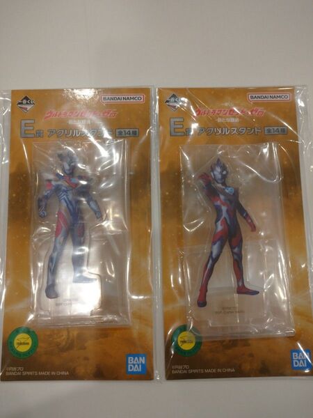 【新品・未開封】一番くじ ウルトラマンゼット&ゼロ -新たな師弟-E賞 アクリルスタンド 2種セット