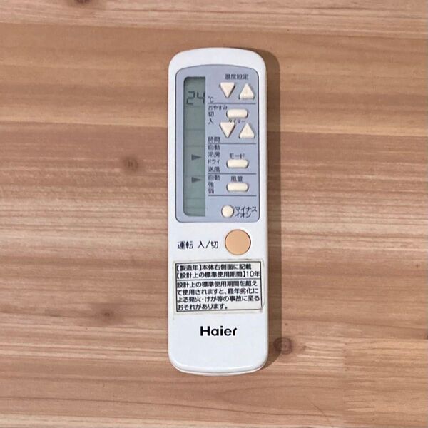 Haier エアコン用リモコン 0010403767