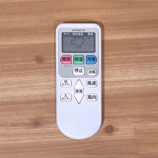 HITACHI エアコン用リモコン RAR-8P1