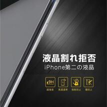 2枚 iPhone7 7plus 9H ラウンドエッジ 極薄強化ガラス ガラスフィルム_画像1