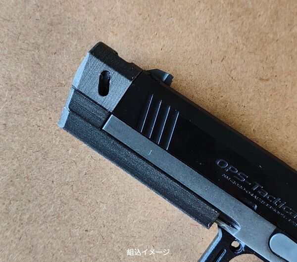 ガスハイキャパ4.3用コンペンセイター