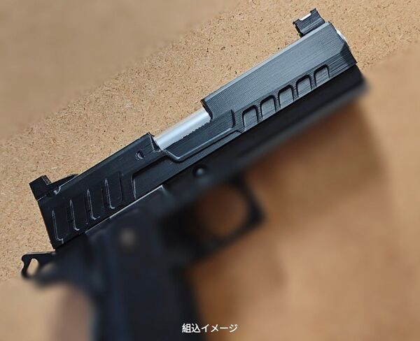 4.3用肉抜き無P320風カスタムスライドのみ 東京マルイハイキャパ本体別途必要