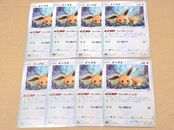 ポケモンカード イーブイ きょうめいしんか たいあたり ノーマル まとめ売り