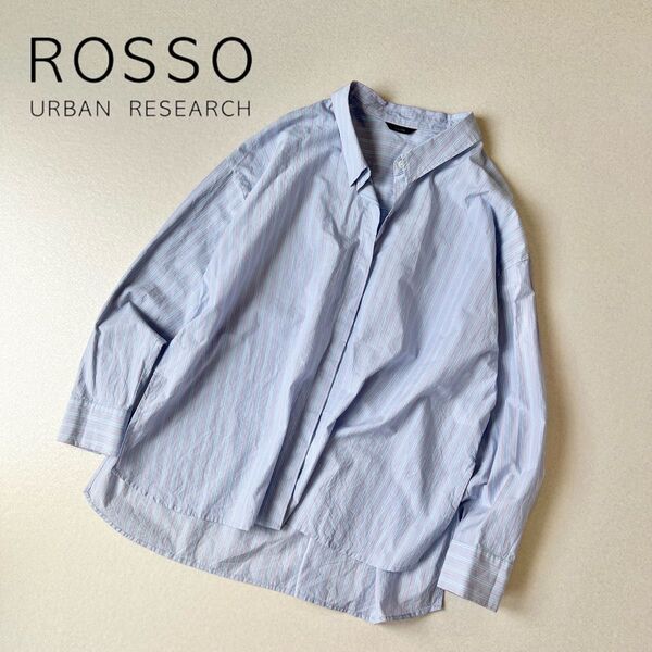 ROSSO ロッソ ストライプシャツ オーバーサイズ ゆったり 羽織 URBAN RESEARCH 長袖
