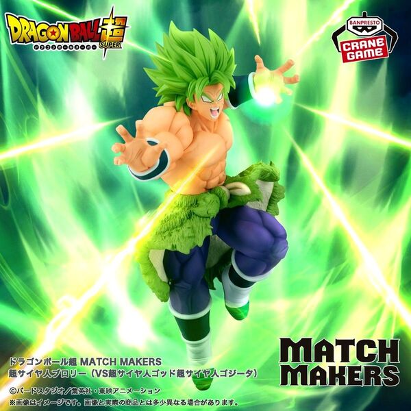 【500円引きクーポン対象】ドラゴンボール フィギュア