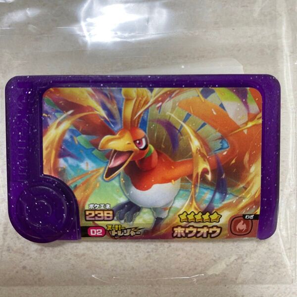 【体験会限定品】ポケモンフレンダ ホウオウ 0弾