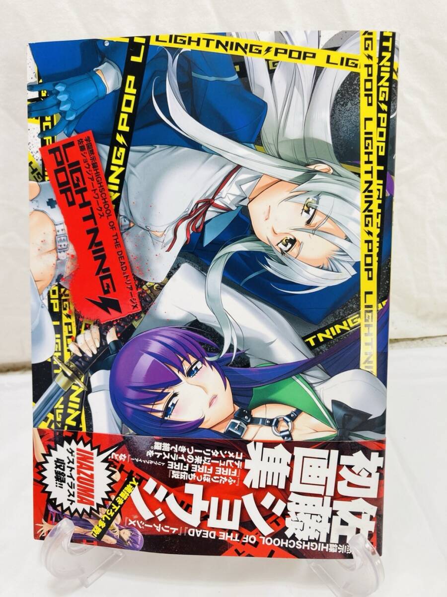 Yahoo!オークション -「トリアージx」(コミック、アニメグッズ) の落札相場・落札価格 Yahoo!オークション -「トリアージx」(コミック、アニメグッズ) の落札相場・落札価格