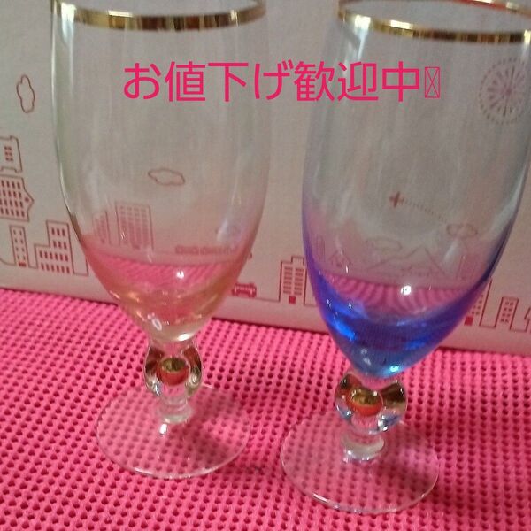 グラス ペアグラス ピンクブルーグラスガラス おしゃれグラス