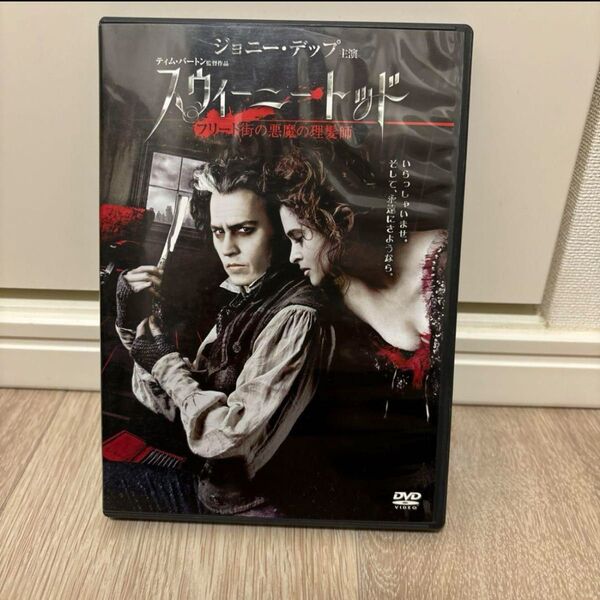 スウィーニー・トッド フリート街の悪魔の理髪師('07米)〈2009年9月30日までの期間限定出荷〉