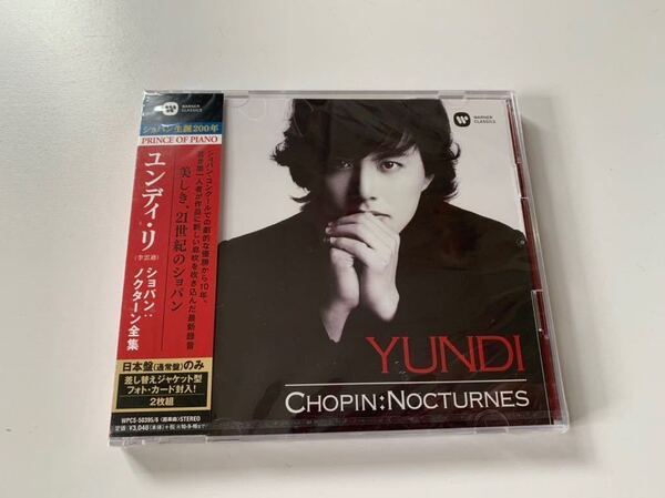 新品未開封 日本盤2CD ユンディ・リ ショパン:ノクターン全集 李雲迪 李云迪 Yundi Chopin:Nocturnes 送料無料