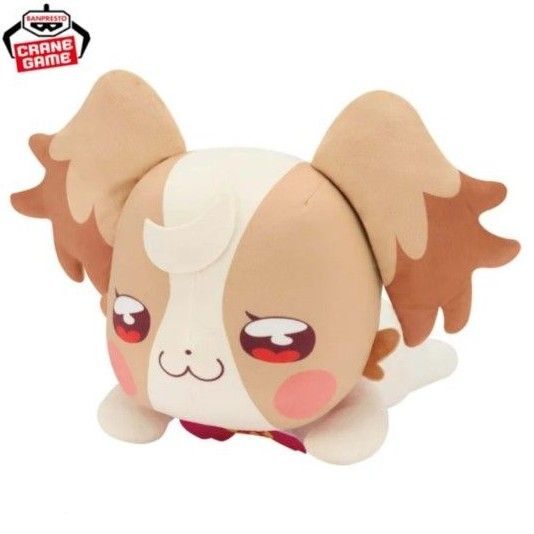 わんだふるぷりきゅあ!めちゃもふぐっとぬいぐるみ ~犬飼こむぎ~ くつろぎスタイル