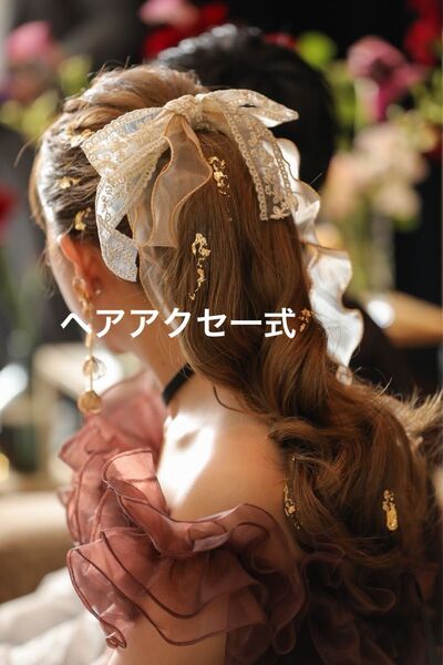 ブライダルヘアアクセサリー ヘアアクセサリー ウェディングアクセサリー 金箔 リボン ベロア黒リボン ベロアリボン