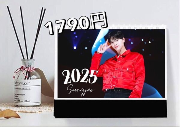 BTOB ユクソンジェ 2025年卓上カレンダー 韓国グッズ 写真 ダイアリー