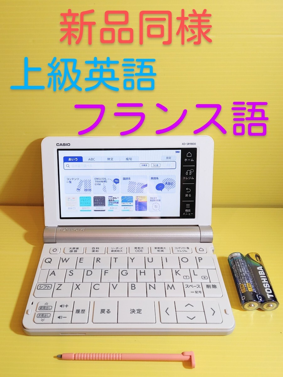Yahoo!オークション -「xd-sr9800」の落札相場・落札価格 Yahoo!オークション -「xd-sr9800」の落札相場・落札価格