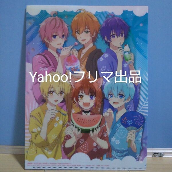 【非売品】すとぷり アニメディア8月号 付録 A4クリアファイル