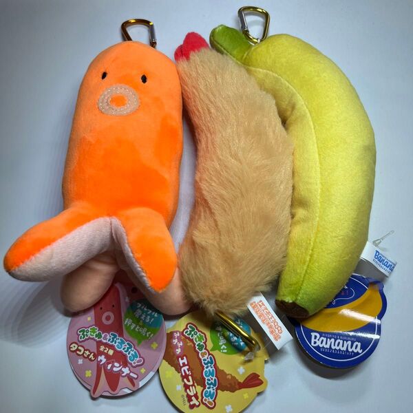 ぷきゅ&ぶるぶる! タコさん エビフライ バナナ *ブルブル震える!&押すと鳴く!
