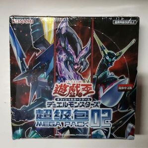 新品・未開封 box 遊戯王 中国版 mega pack 02 メガパック2 シュリンク付き