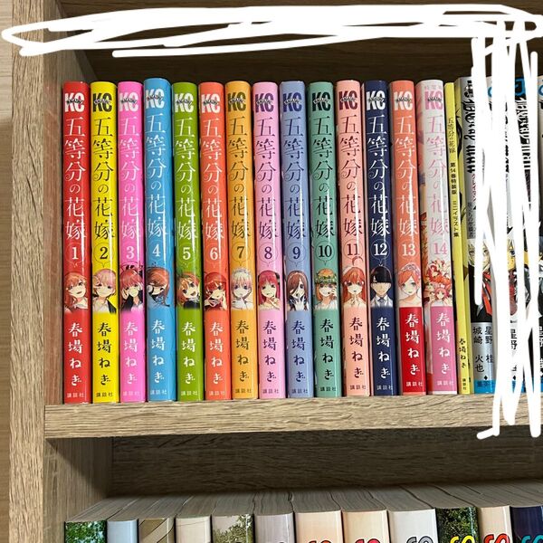 五等分の花嫁 全巻セット