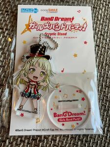 ☆BanG Dream! バンドリ! ガールズバンドパーティ! ガルパ ねんどろいどぷらす アクリルスタンド アクスタ 弦巻こころ ☆