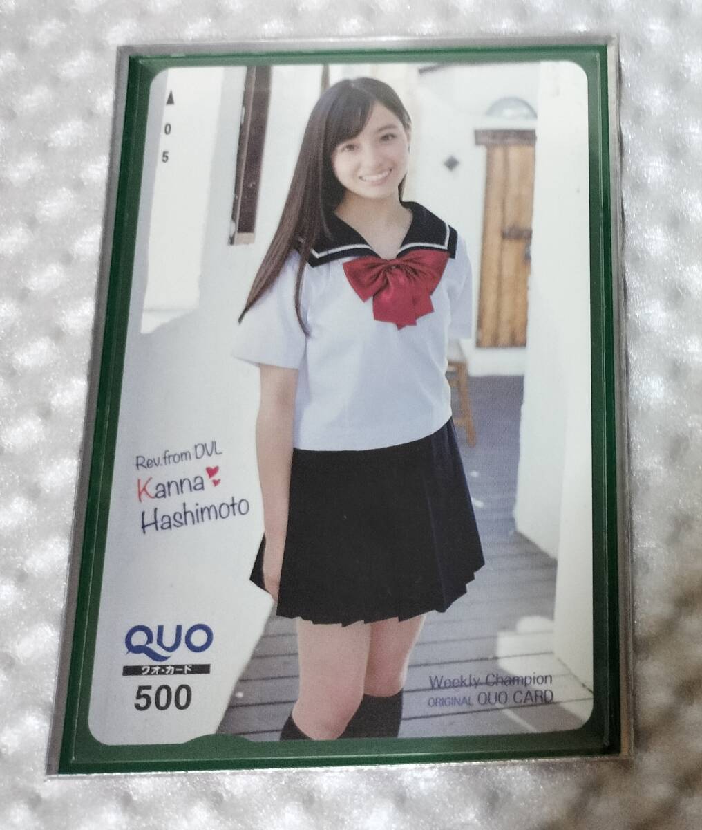 2025年最新】Yahoo!オークション -橋本環奈 カードの中古品 2025年最新】Yahoo!オークション -橋本環奈 カードの中古品