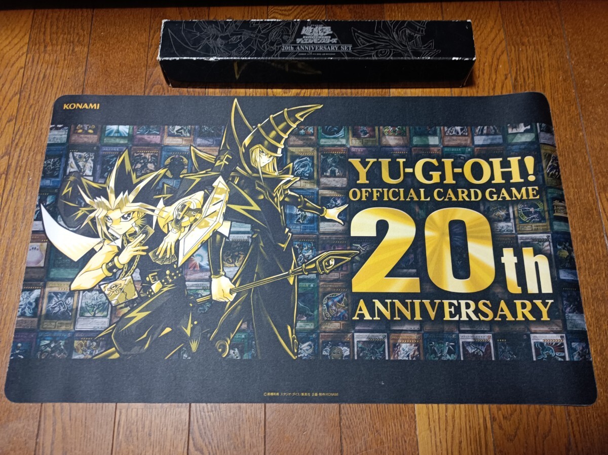 2025年最新】Yahoo!オークション -遊戯王 20th プレイマットの 2025年最新】Yahoo!オークション -遊戯王 20th プレイマットの