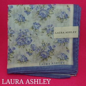 【未使用新品】　LAURA ASHLEY　ローラアシュレイ　ハンカチ　77　8357