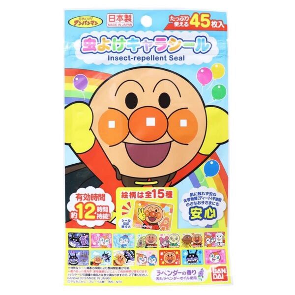 虫よけキャラシール アンパンマン 45枚入【殺虫剤・虫よけ】