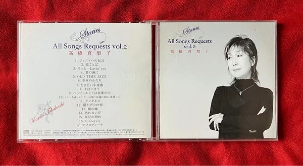 高橋真梨子 / All Songs Requests Vol.2