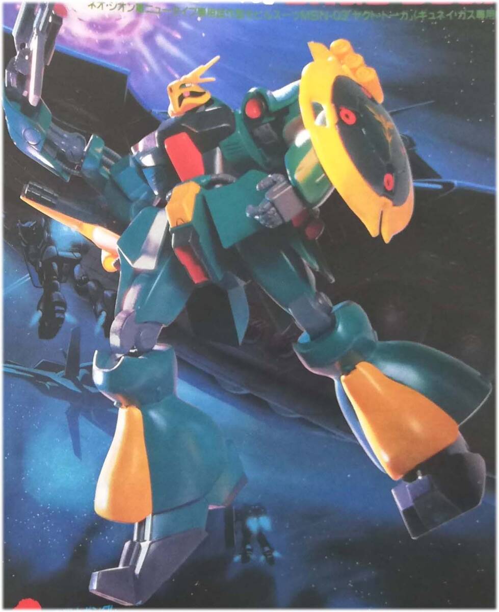 2025年最新】Yahoo!オークション -バンダイ初版(ガンダム)の中古 2025年最新】Yahoo!オークション -バンダイ初版(ガンダム)の中古
