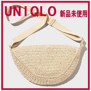 【新品未使用】ユニクロ ラウンドミニクロシェバッグ