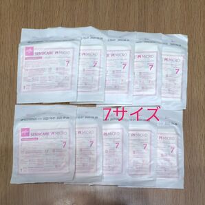 【期限切れ】メドライン合成ゴム製手術用手袋 7サイズ 10双