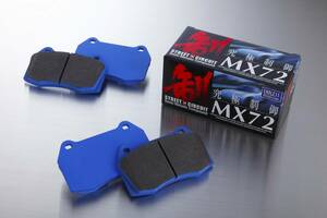  Dodge Challenger 5.7L Endless brake pad front Ⅱ