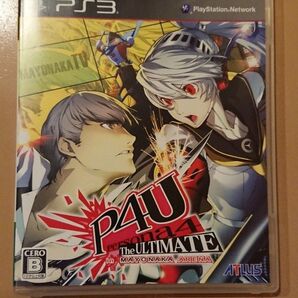 【PS3】 ペルソナ4 ジ・アルティメット イン マヨナカアリーナ