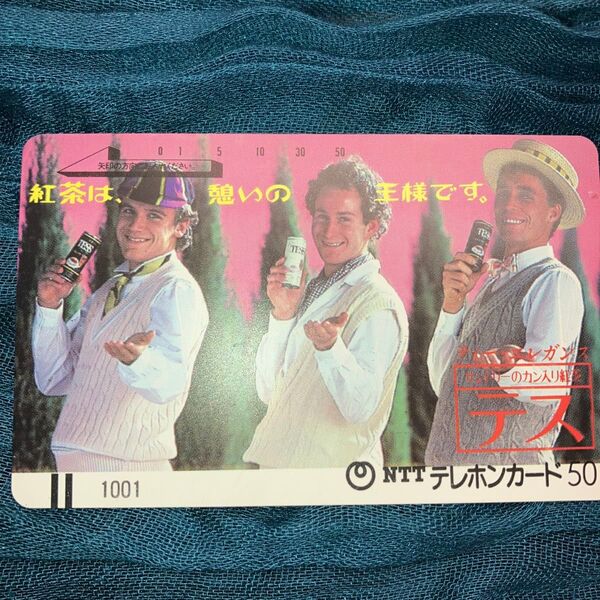 テレカ テス 未使用テレフォンカード