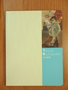 Art hand Auction Catalogue de l'exposition Yasuo Kuniyoshi : Amérique et Japon, Entre deux mondes, Peinture, Livre d'art, Collection, Catalogue