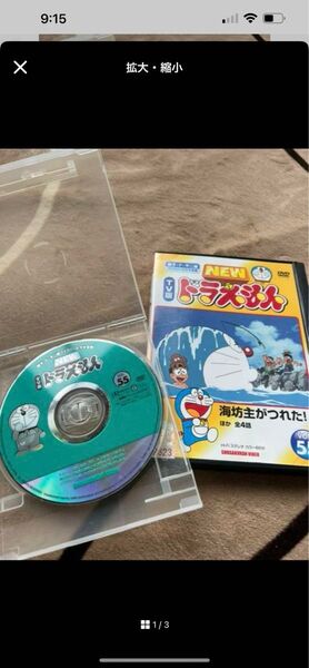 ドラえもん DVD レンタル落ち 中古