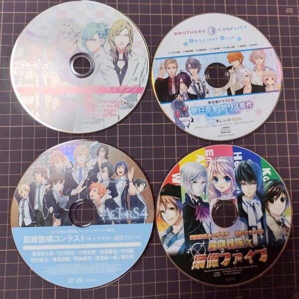 特典CD色々4枚 うたプリ、英国探偵ミステリア、ブラザーズコンフリクト、ACTORS4 ドラマCD、キャラコメントCD