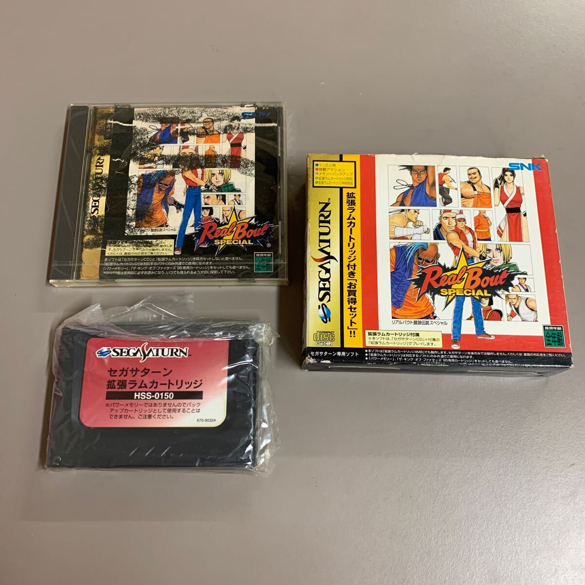 Yahoo!オークション -「リアルバウト餓狼伝説 セガサターン」の Yahoo!オークション -「リアルバウト餓狼伝説 セガサターン」の