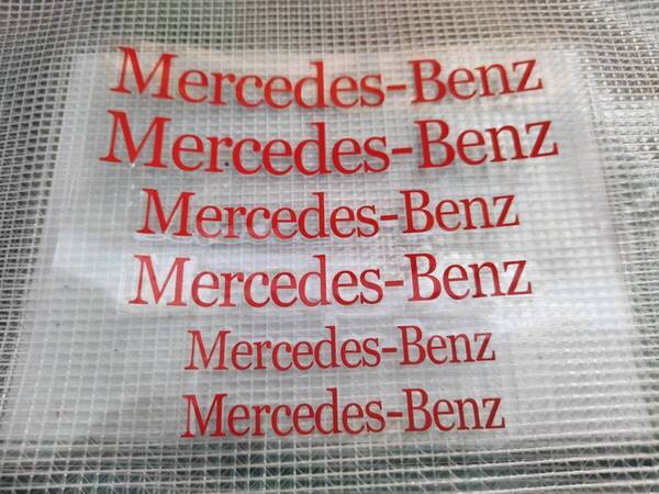 【ゆうパケット送料込】 Mercedes-Benz(メルセデスベンツ) ステッカー レッド 大中小6枚セット ③【文字のみ転写タイプ】