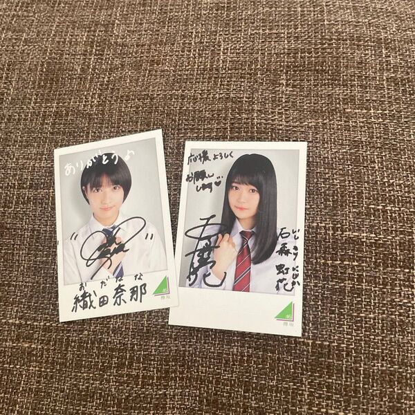 欅坂46 ローソンスピードくじ