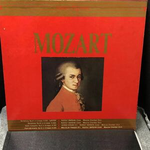 世界大音楽全集 モーツァルト レコード2枚組 クラシック